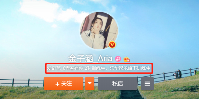 金子涵|金子涵和素人合照被质疑颜值？网友：被艳压，素人赢了