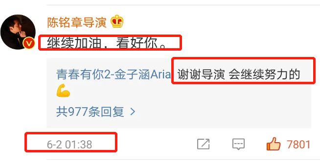 金子涵|金子涵和素人合照被质疑颜值？网友：被艳压，素人赢了