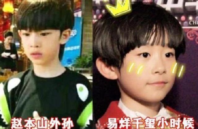 赵本山|赵本山外孙出演《刘老根4》，身后跟着三助理，小小年纪架势十足