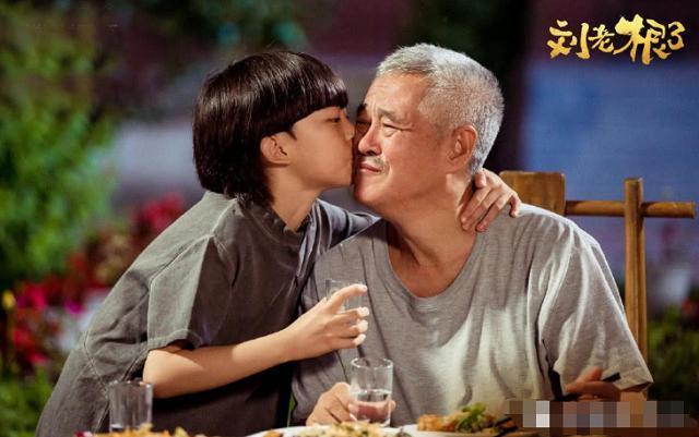 赵本山|赵本山外孙出演《刘老根4》，身后跟着三助理，小小年纪架势十足