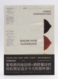 红酒|开工之前，再来一杯红酒吧！