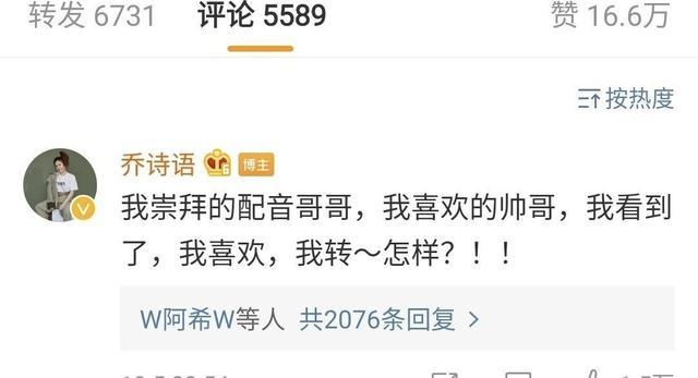 肖战|只因给肖战送了生日祝福，他得罪粉丝被骂，现已掉粉一百万