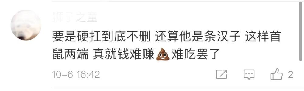 肖战|只因给肖战送了生日祝福，他得罪粉丝被骂，现已掉粉一百万