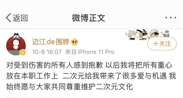 肖战|只因给肖战送了生日祝福，他得罪粉丝被骂，现已掉粉一百万