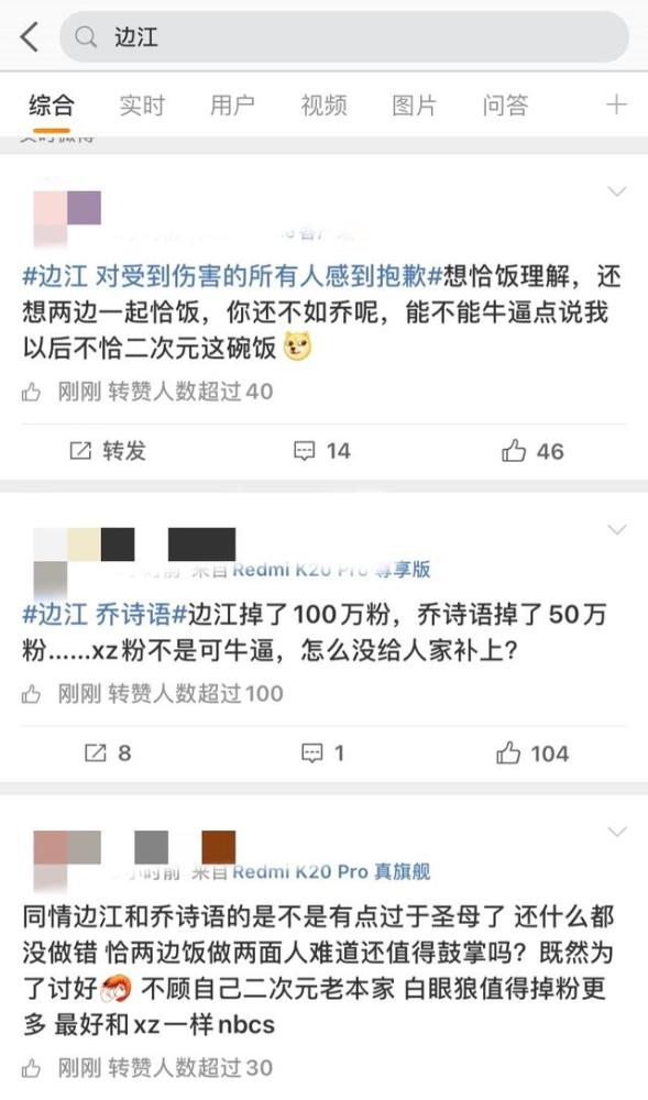 肖战|只因给肖战送了生日祝福，他得罪粉丝被骂，现已掉粉一百万