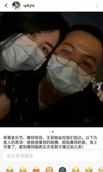 王菲|51岁王菲主动跟男粉贴脸搂抱，谢霆锋却跟绯闻绝缘，谁爱的深太明显