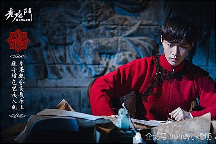 张艺兴|青梅煮酒论英雄，张艺兴选择肖战！粉丝：“张艺兴疯了吗？”