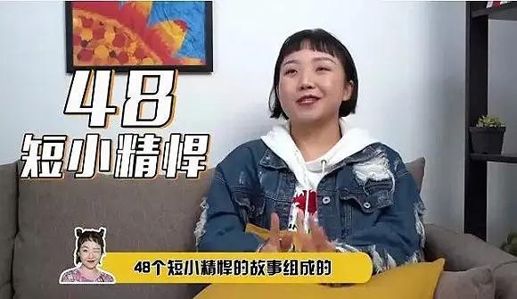 辣目洋子搞笑短劇生活對我下手了