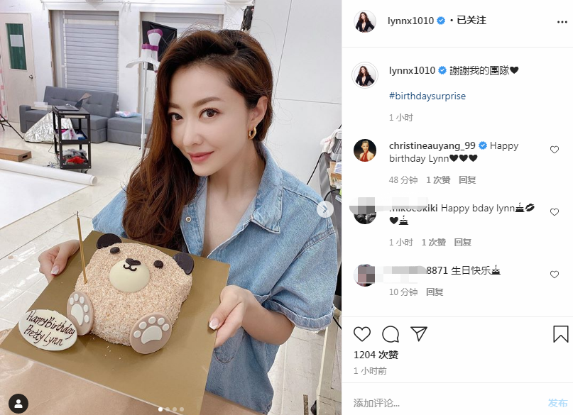 熊黛林|熊黛林提前庆40岁生日，手捧蛋糕娇羞甜笑，嫩白少女肌惹人羡