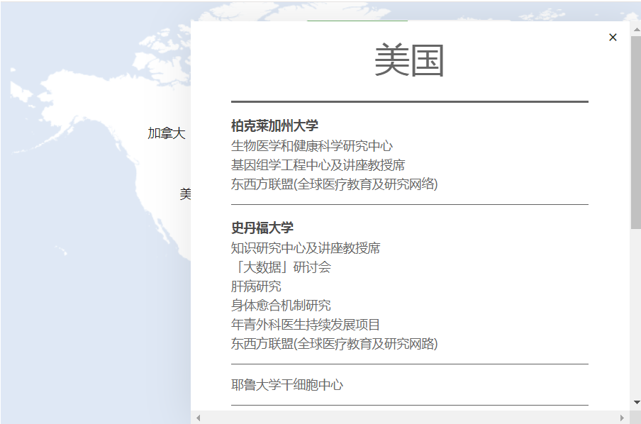 李嘉诚|李嘉诚眼光真毒：只花了3亿，就砸出一个诺贝尔奖