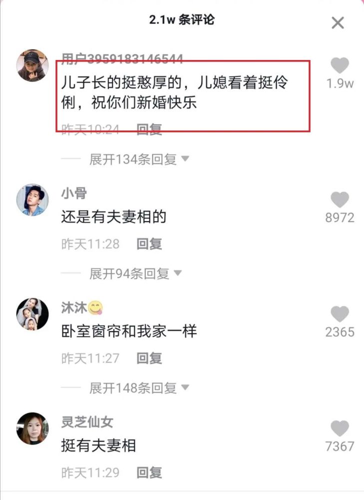 朱之文|大衣哥朱之文儿子结婚！儿媳妇漂亮伶俐，8辆豪车接亲婚礼现场十分奢华