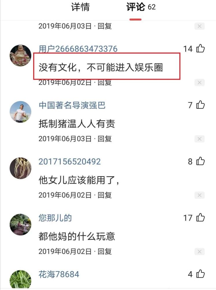 朱之文|大衣哥朱之文儿子结婚！儿媳妇漂亮伶俐，8辆豪车接亲婚礼现场十分奢华