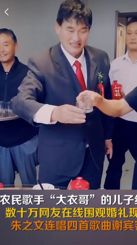 朱之文|大衣哥朱之文儿子结婚！儿媳妇漂亮伶俐，8辆豪车接亲婚礼现场十分奢华