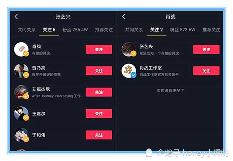 张艺兴|青梅煮酒论英雄，张艺兴选择肖战！粉丝：“张艺兴疯了吗？”