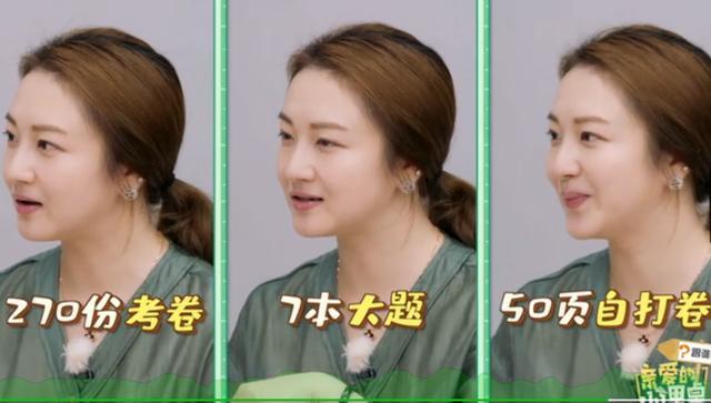 叶一茜|叶一茜直言：我是顺义妈妈，我当不了海淀妈妈，也不认同海淀妈妈