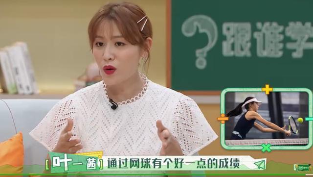 叶一茜|叶一茜直言：我是顺义妈妈，我当不了海淀妈妈，也不认同海淀妈妈