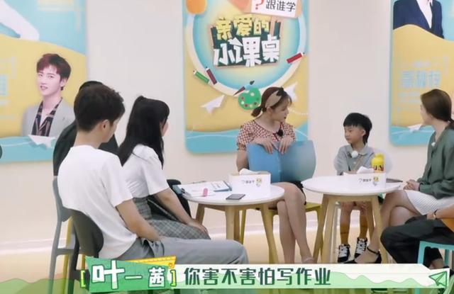 叶一茜|叶一茜直言：我是顺义妈妈，我当不了海淀妈妈，也不认同海淀妈妈