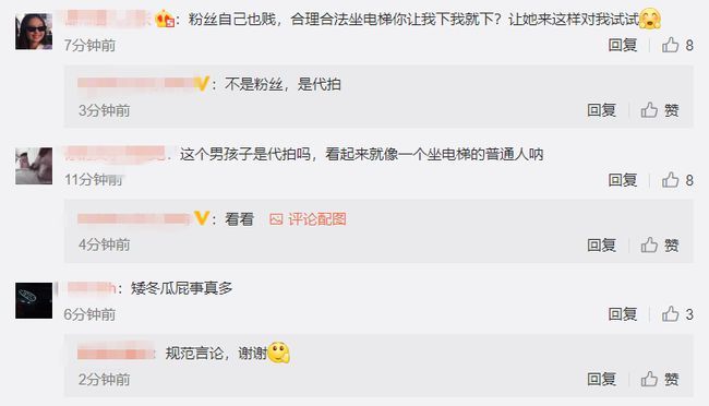 鞠婧祎|鞠婧祎又被嘲耍大牌，同剧组艺人独自出门，她却要一群人打伞遮挡