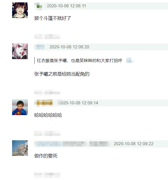 鞠婧祎|鞠婧祎又被嘲耍大牌，同剧组艺人独自出门，她却要一群人打伞遮挡