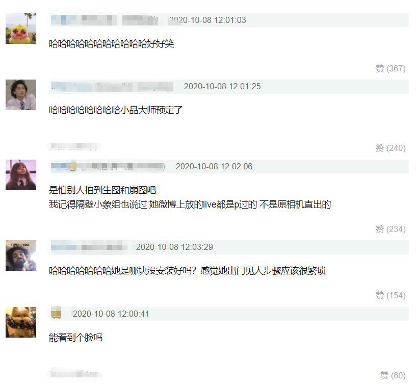 鞠婧祎|鞠婧祎又被嘲耍大牌，同剧组艺人独自出门，她却要一群人打伞遮挡