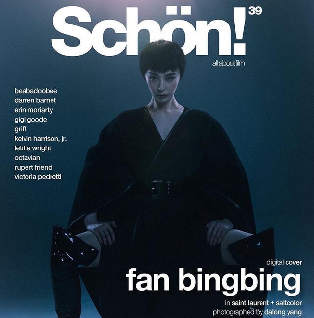 范冰冰|范冰冰登国外封面，短发造型依旧难掩女王气质，复出只是时间问题