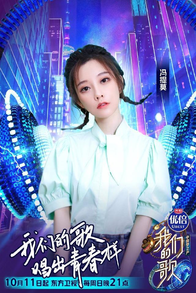 我们的歌2|《我们的歌2》第二组嘉宾官宣，李克勤搭档都来了