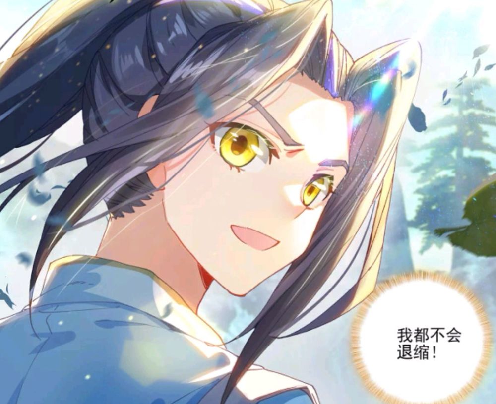 元尊漫画:周元成为首席开始飘了,闯山比他想象的更难