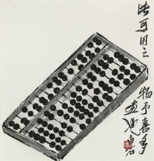 齐白石|齐白石的搞笑“招财图”，让求画的人哭笑不得，网友：太妙了