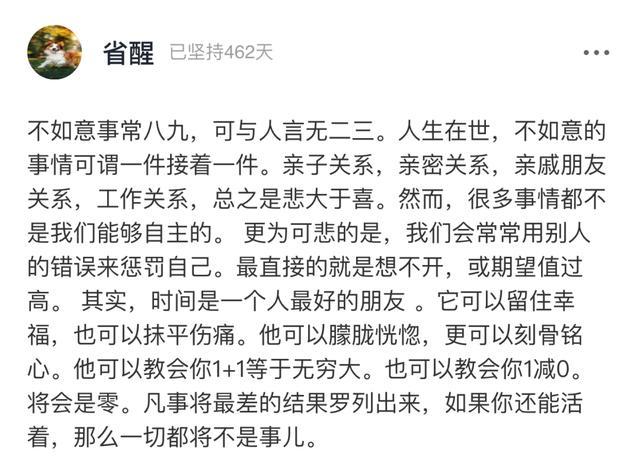 范伟|58岁范伟拍戏连淋4天雨：“敬业，是被高估的美德”