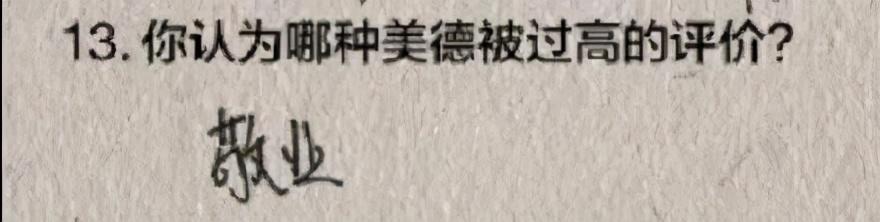 范伟|58岁范伟拍戏连淋4天雨：“敬业，是被高估的美德”