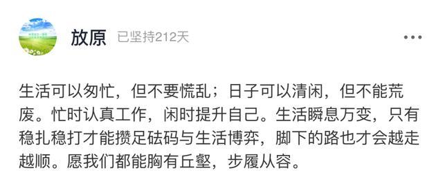 范伟|58岁范伟拍戏连淋4天雨：“敬业，是被高估的美德”