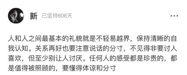 范伟|58岁范伟拍戏连淋4天雨：“敬业，是被高估的美德”