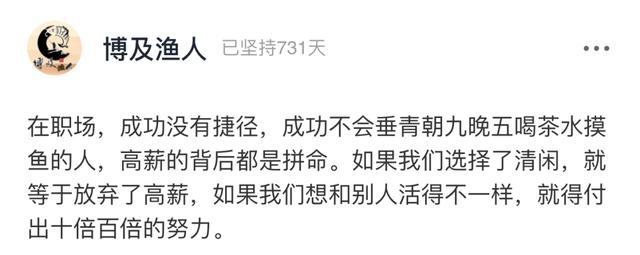 范伟|58岁范伟拍戏连淋4天雨：“敬业，是被高估的美德”