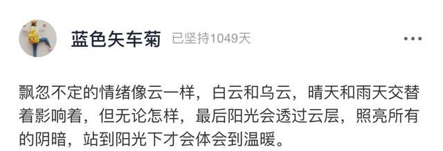 范伟|58岁范伟拍戏连淋4天雨：“敬业，是被高估的美德”