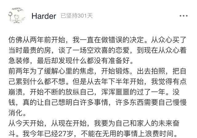 范伟|58岁范伟拍戏连淋4天雨：“敬业，是被高估的美德”