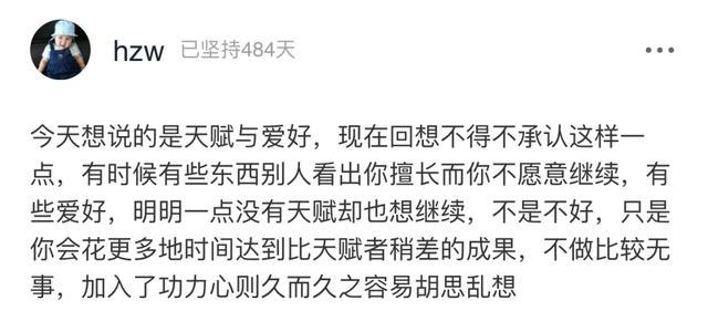 范伟|58岁范伟拍戏连淋4天雨：“敬业，是被高估的美德”