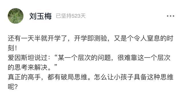 范伟|58岁范伟拍戏连淋4天雨：“敬业，是被高估的美德”