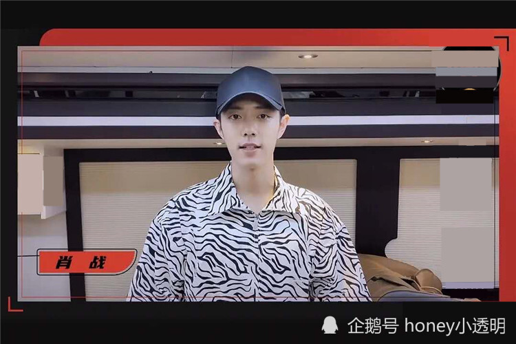 张艺兴|青梅煮酒论英雄，张艺兴选择肖战！粉丝：“张艺兴疯了吗？”