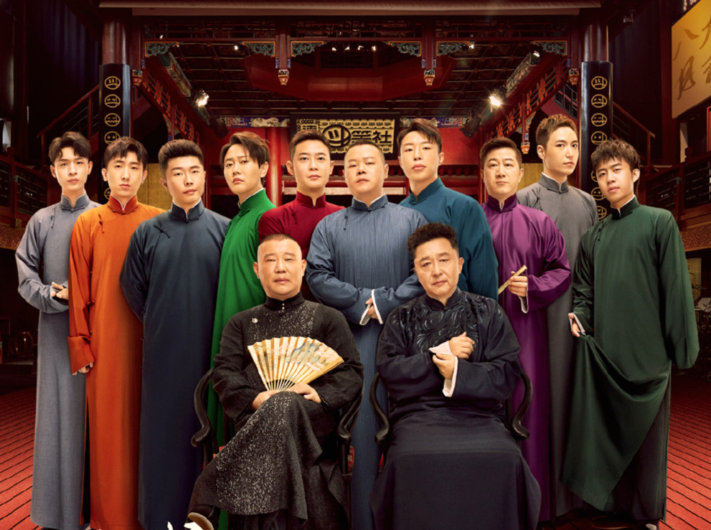 赵本山|范伟演老师火了，于谦演老师火了，赵本山和郭德纲不尝试一下吗