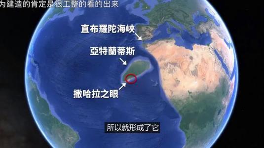 撒哈拉之眼|“撒哈拉之眼”到底是不是亚特兰蒂斯城？