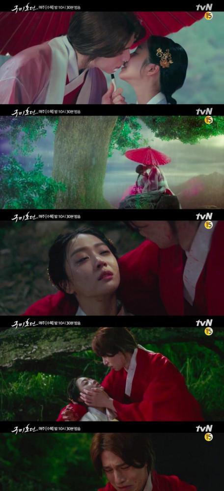 韩剧《九尾狐传》百度云网盘资源（免费下载）【1080中英双语】完整无删减已完结