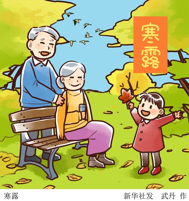 重保暖多泡腳 常開心多運動
