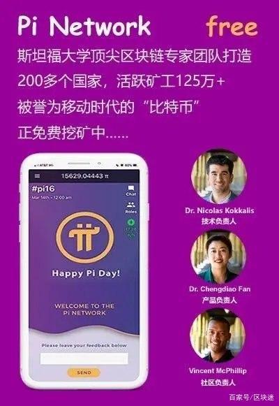 pi币能买东西吗购买能用pi币支付吗