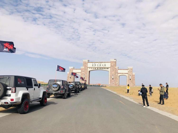 阿拉善英雄会|越过长城大漠，野遍都市星空 “北京”热沸腾黄金周