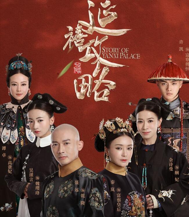 黄奕|黄奕复出首部剧合作于正，但脸已经僵掉的她还能“翻红”成功吗？