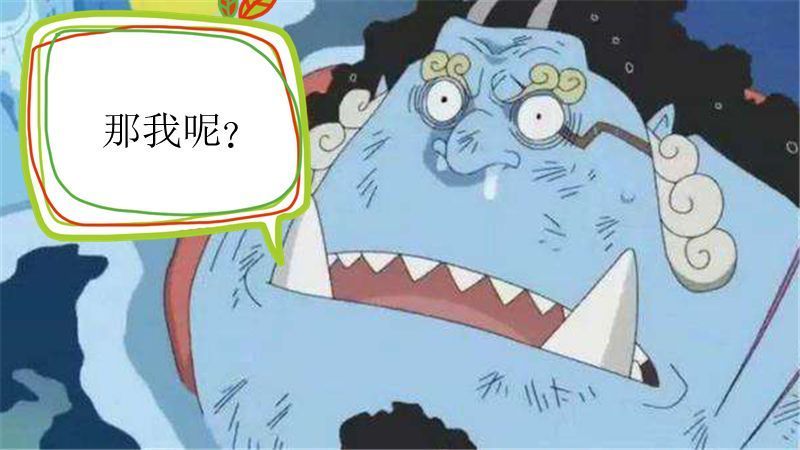 海贼王小剧场 卡塔库栗想加入草帽团 甚平说了 3个字 路飞悲剧了 腾讯新闻