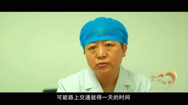 张家口|北京来了“光明使者”