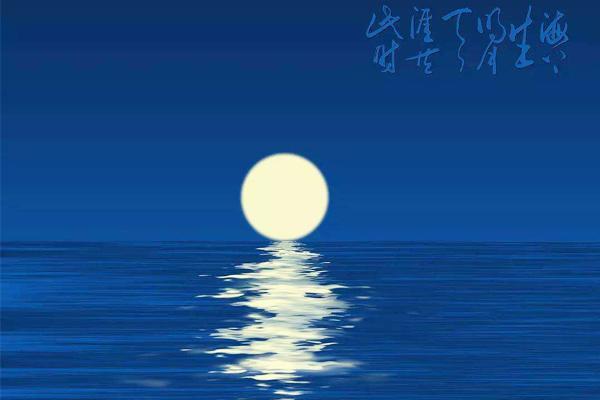 唐朝名相的一首望月诗不输苏轼水调歌头开篇就是千古名句