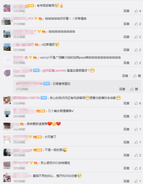 何超莲|何超莲与男友演绎游客照，热恋情侣假期一路撒糖，窦骁已现幸福肥