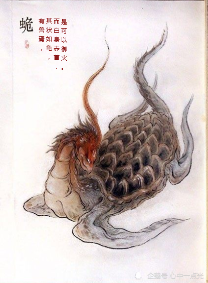 看山海经,一天熟悉一种志怪,贰佰柒拾柒